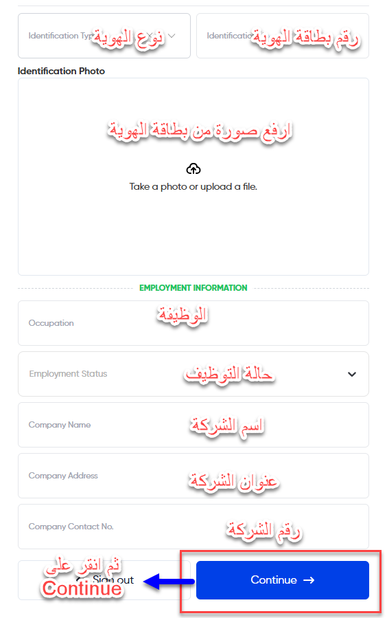 شرح التقديم على فيزا الفلبين الإلكترونية