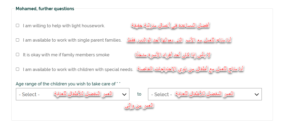 شرح السفر للعمل التطوعي مجانًا عبر موقع أوبيوورلد Aupairworld