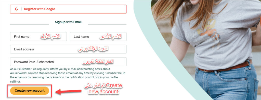شرح السفر للعمل التطوعي مجانًا عبر موقع أوبيوورلد Aupairworld