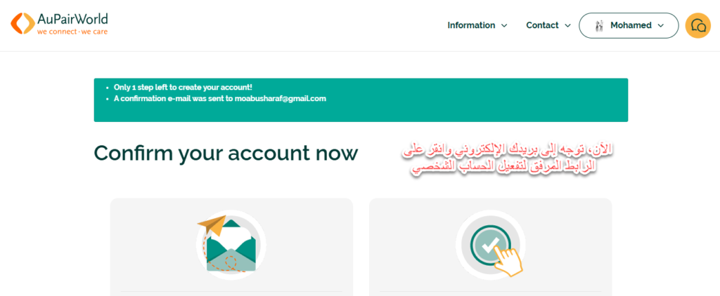 شرح السفر للعمل التطوعي مجانًا عبر موقع أوبيوورلد Aupairworld