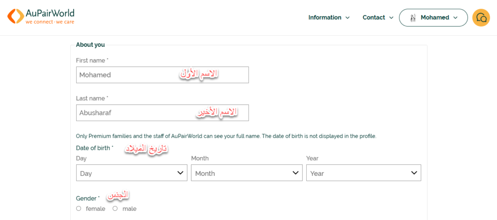 شرح السفر للعمل التطوعي مجانًا عبر موقع أوبيوورلد Aupairworld