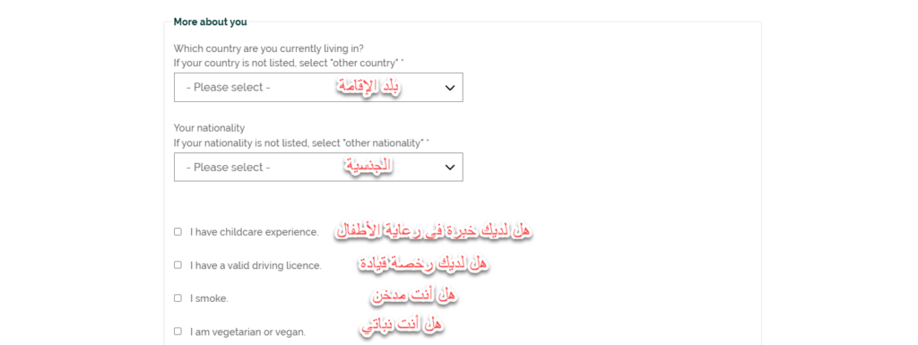 شرح السفر للعمل التطوعي مجانًا عبر موقع أوبيوورلد Aupairworld