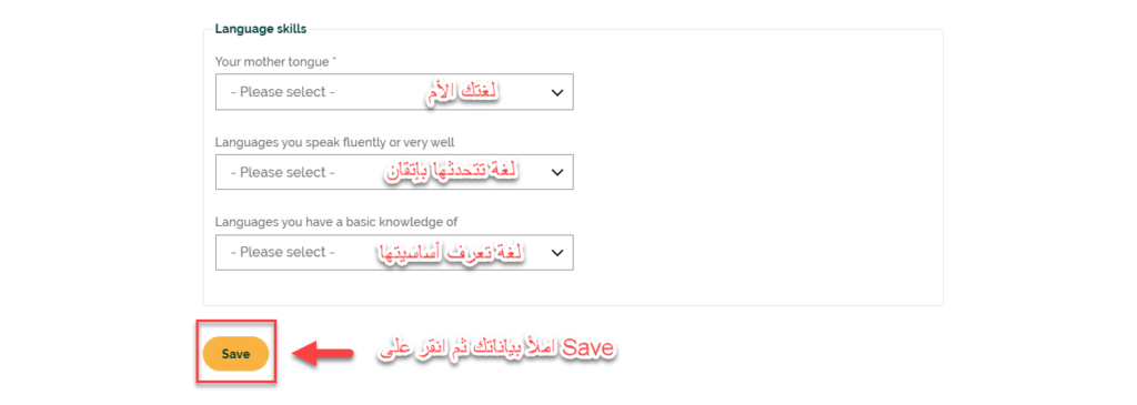 شرح السفر للعمل التطوعي مجانًا عبر موقع أوبيوورلد Aupairworld